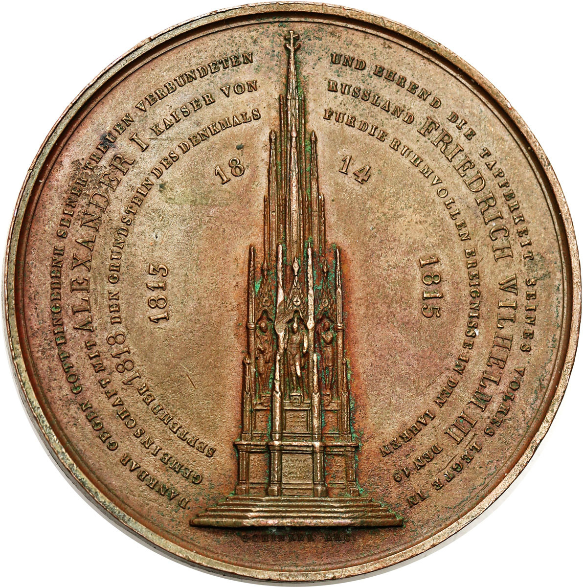 Rosja, Niemcy - Prusy. Alexander I, Friedrich Wilhelm III. Medal 1815 Ukończenie Pomnika Bohaterstwa, Kreuzberg, Berlin